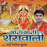 Bhai Jitendar Kumar Songs MP3 Download